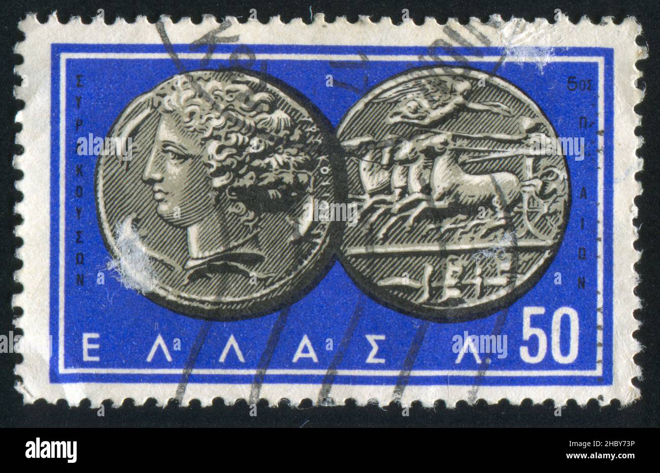 GRÈCE - VERS 1959: Timbre imprimé par la Grèce, montre la pièce de monnaie Nymph Arethusa-Chariot, vers 1959 Banque D'Images