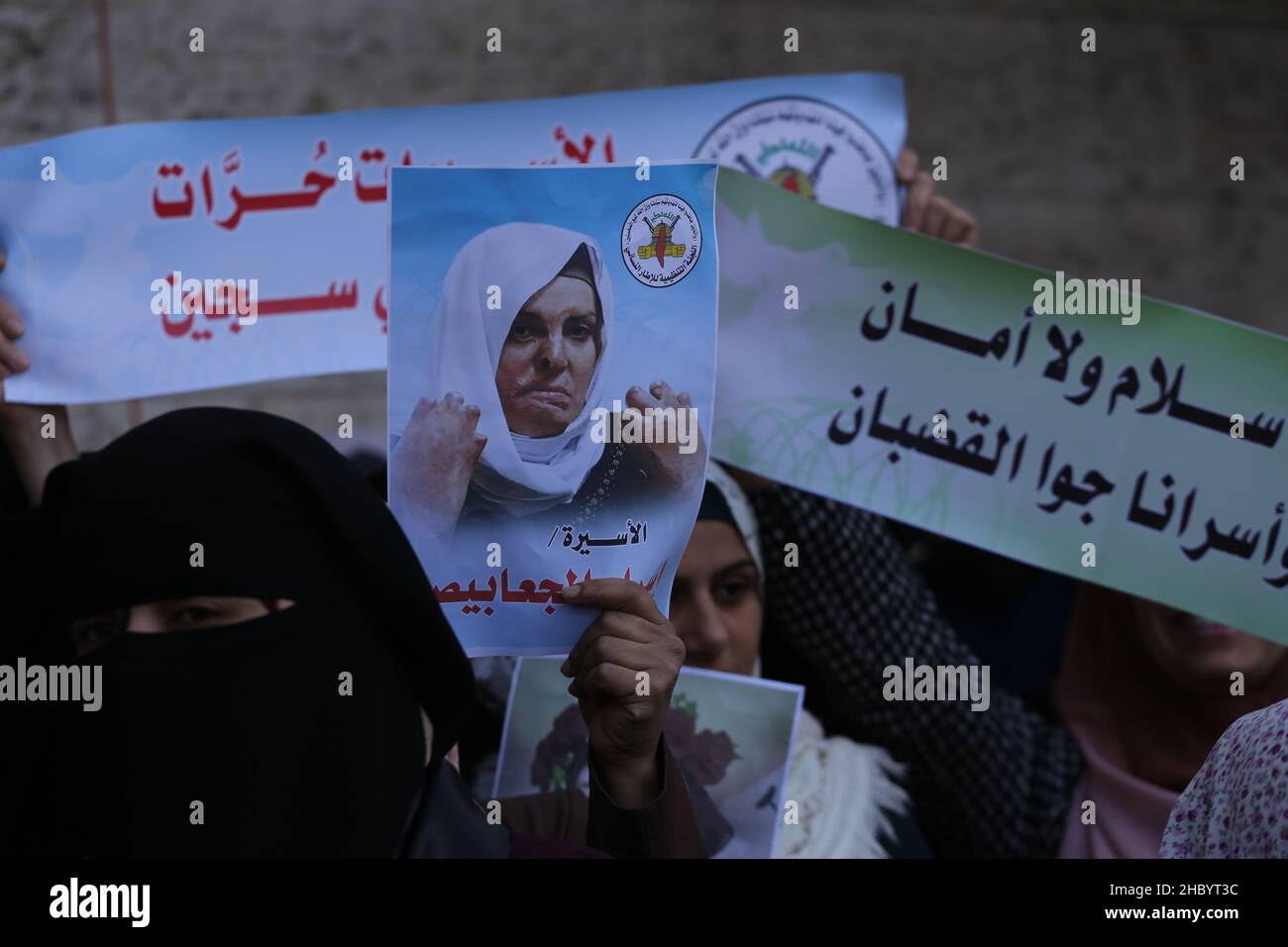 Le 22 décembre 2021, des femmes palestiniennes assistent à une manifestation avec des prisonnières palestiniennes détenues dans des prisons israéliennes, devant le bureau de la Croix-Rouge à Gaza Banque D'Images