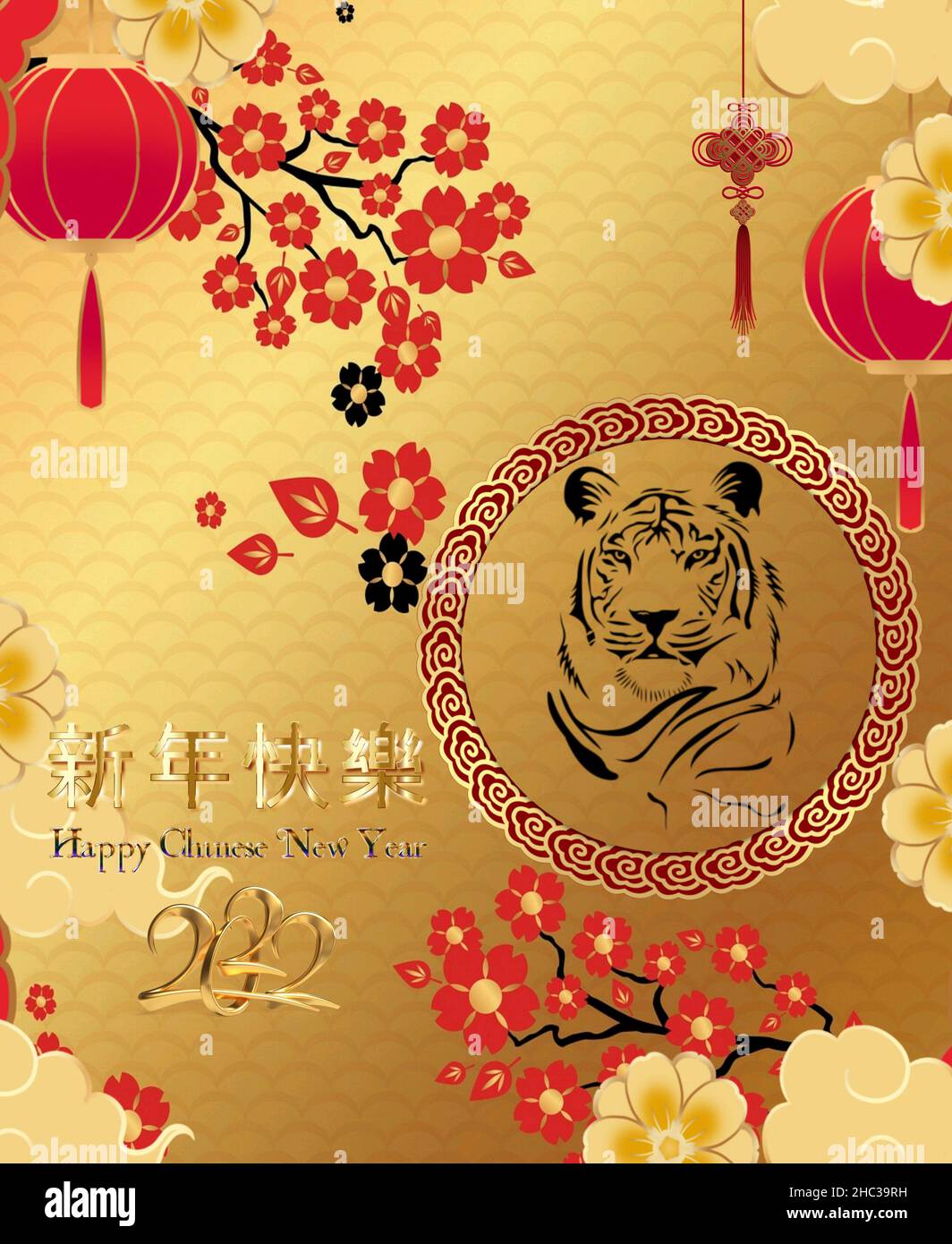 Carte De Voeux Nouvel An Chinois 2022 Carte de vœux chinoise du nouvel an 2022 avec lanternes chinoises et tigre  Photo Stock - Alamy