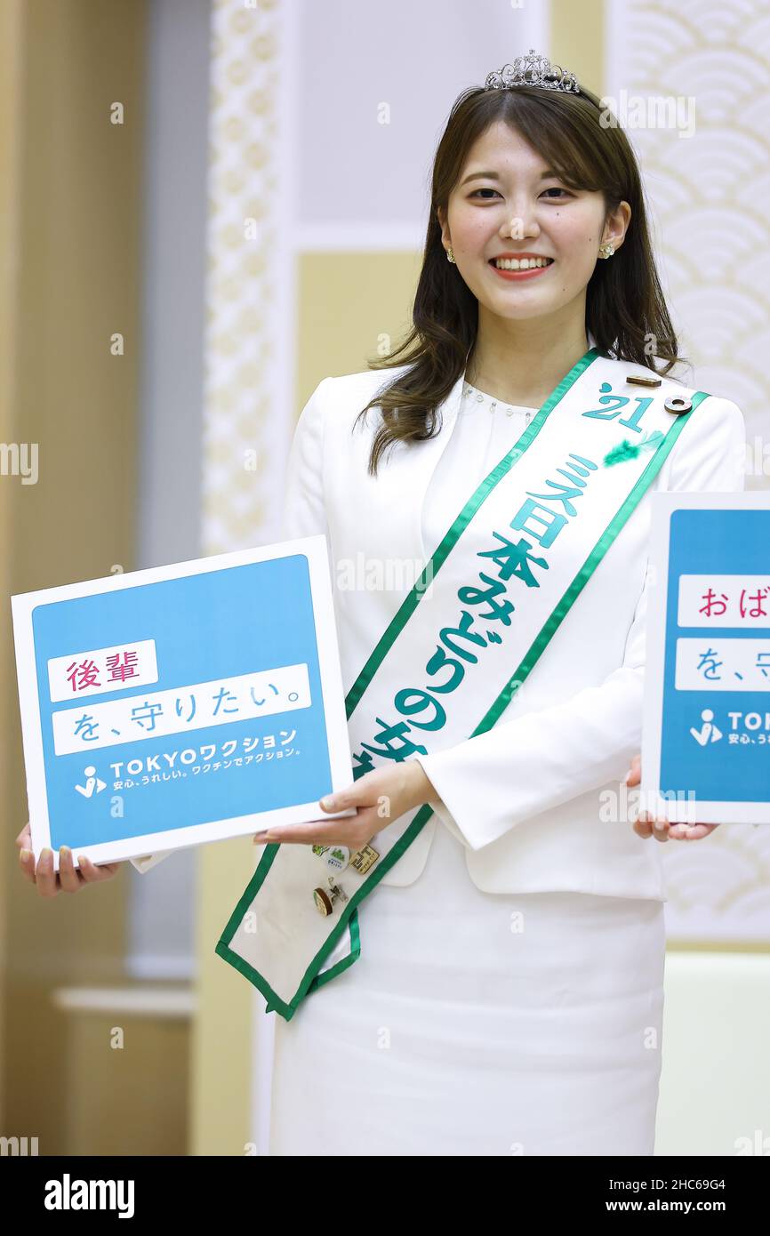 Tokyo, Japon.24th décembre 2021.Yuki Kobayashi, vainqueur de Miss Japon 2021, Déesse de la verdure et Miss Kimono, est devenu un supporter de TOKYO WAKTION, a rendu une visite de courtoisie au Gouvernement métropolitain de Tokyo et a rencontré le Gouverneur Koike. Le 24 décembre 2021 à Osaka, Japon.(Photo de Kazuki Oishi/Sipa USA) crédit: SIPA USA/Alay Live News Banque D'Images