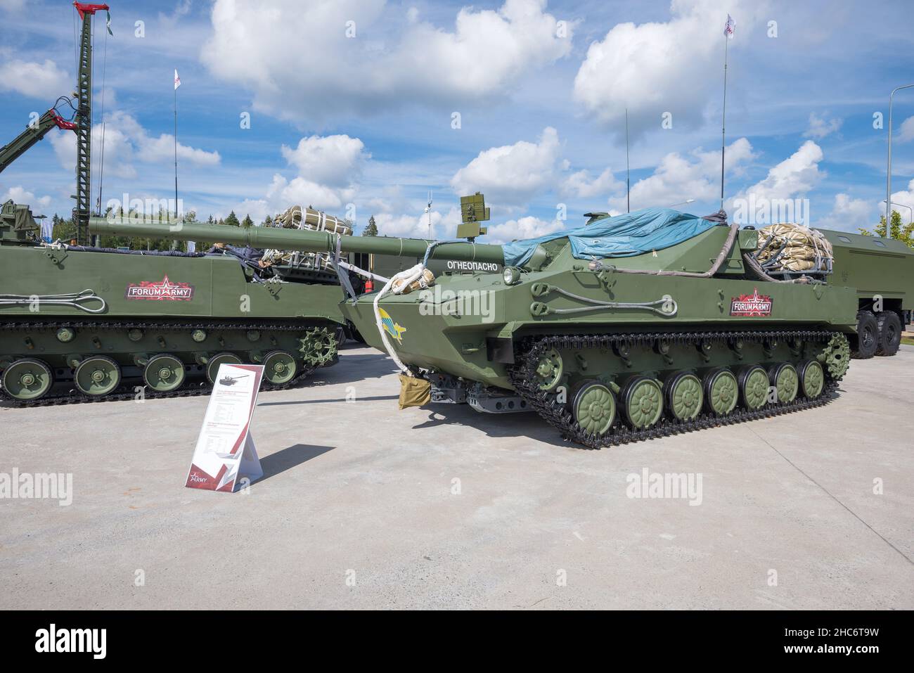 RÉGION DE MOSCOU, RUSSIE - 25 AOÛT 2020: 125mm pistolet anti-char automoteur russe 2S25 'sput-SD' sur le forum militaire-technique 'Army-202 Banque D'Images