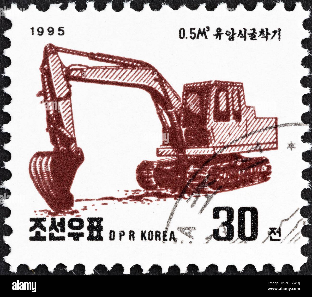 CORÉE DU NORD - VERS 1995 : un timbre imprimé en Corée du Nord dans le numéro « machines » montre Excavator, vers 1995. Banque D'Images
