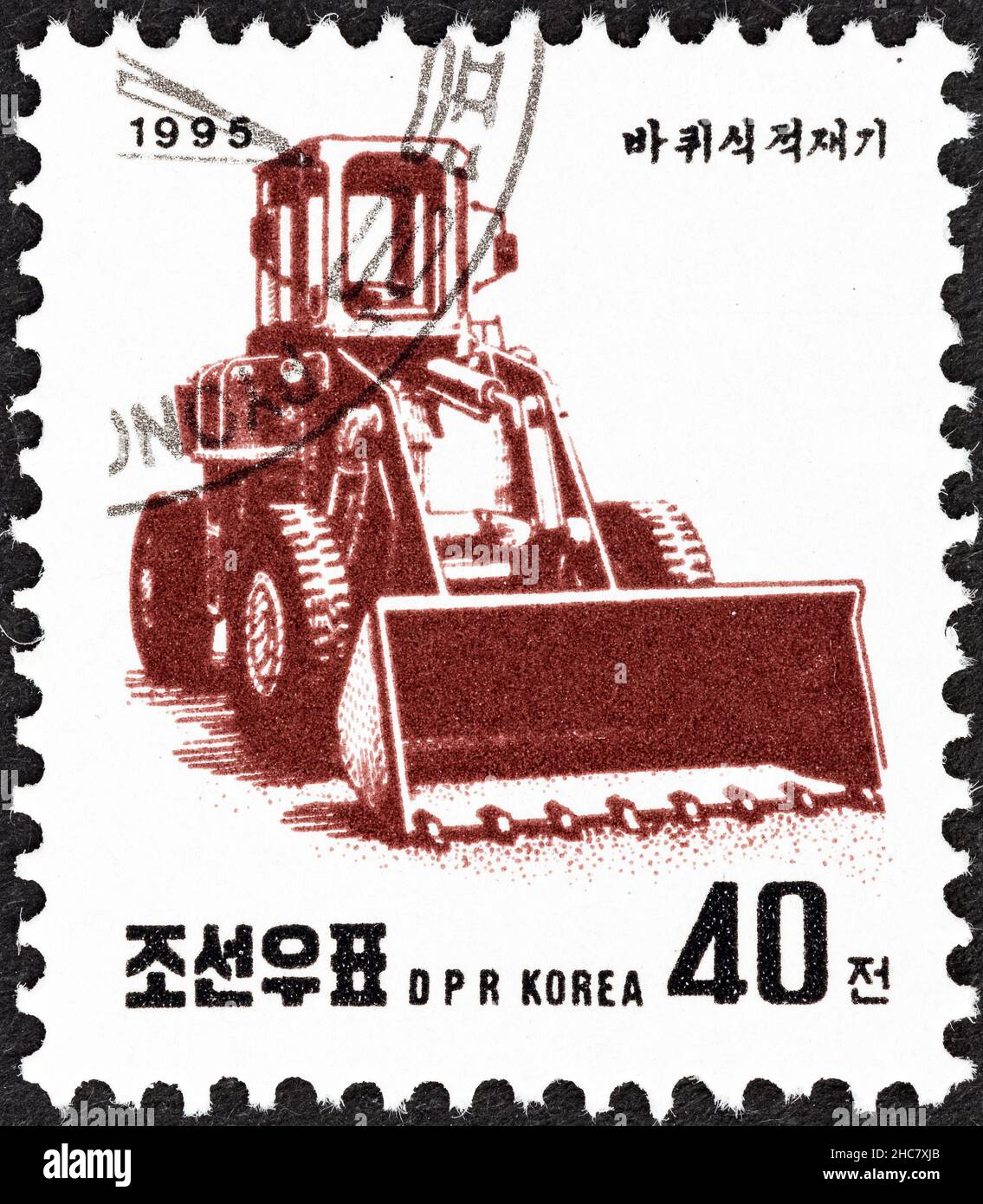 CORÉE DU NORD - VERS 1995 : un timbre imprimé en Corée du Nord dans le numéro « machines » montre Earth mover, vers 1995. Banque D'Images
