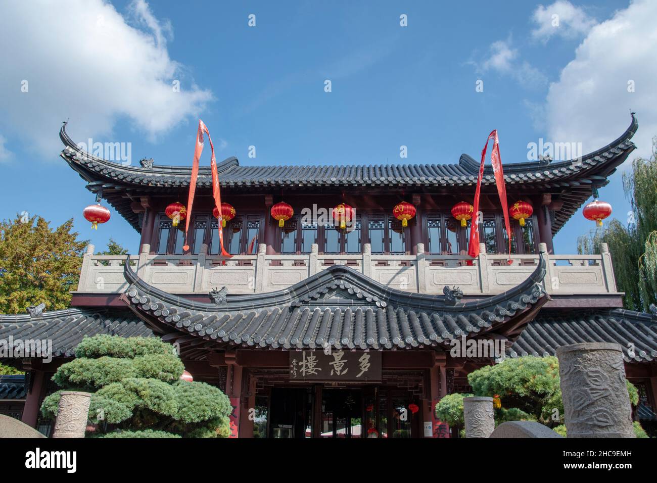 Paysage de la maison de thé chinoise à Luisenpark Mannheim Baden Wurttemburg Banque D'Images