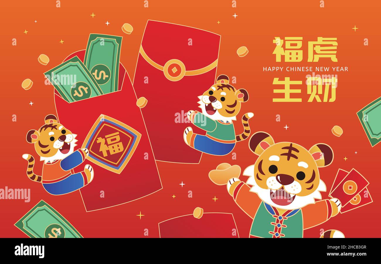 2022 CNY année de la carte Tiger.Illustration des tigres recevant une enveloppe rouge attachée avec une bénédiction écrite de couplet pendant le Festival de printemps.Transl Illustration de Vecteur