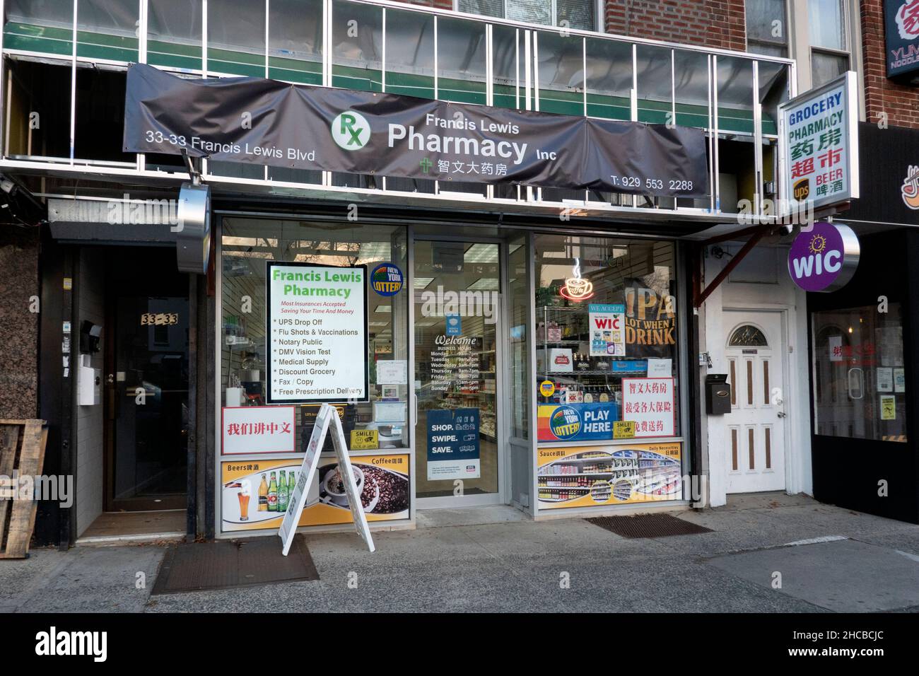 L'extérieur de la pharmacie Francis Lewis et du magasin de proximité sur Francis Lewis Boulevard à Bayside, Queens, New York. Banque D'Images