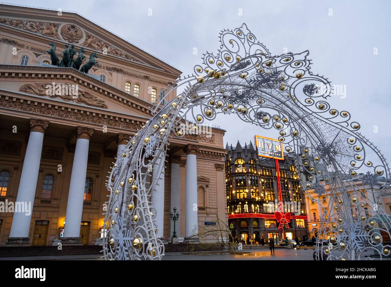 Le théâtre Bolchoï est le plus ancien théâtre public et un monument de toute la Russie.Le ballet et l'opéra de Moscou devraient être observés ici, au cœur même de la capitale, près du Kremlin Banque D'Images