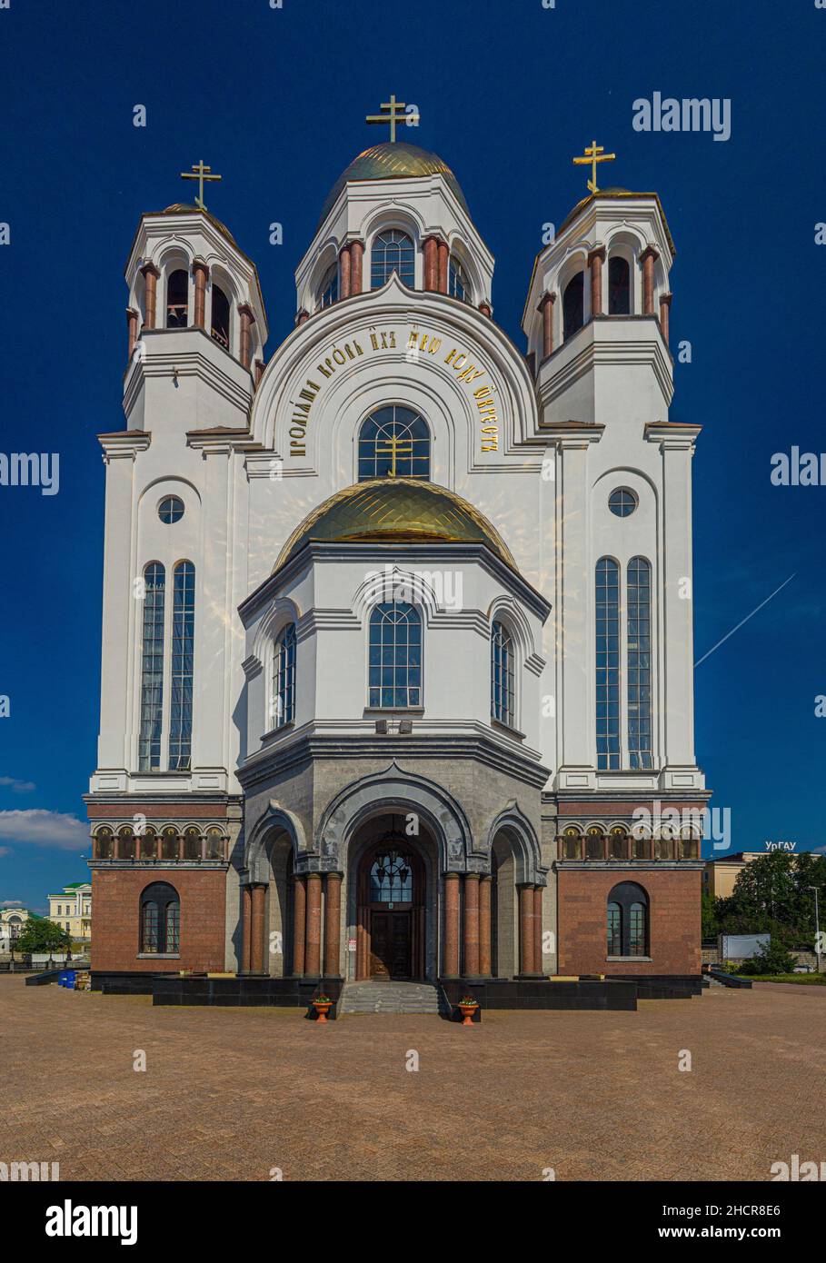 Église sur le sang en l'honneur de tous les saints resplendent en terre russe à Ekaterinbourg, en Russie Banque D'Images
