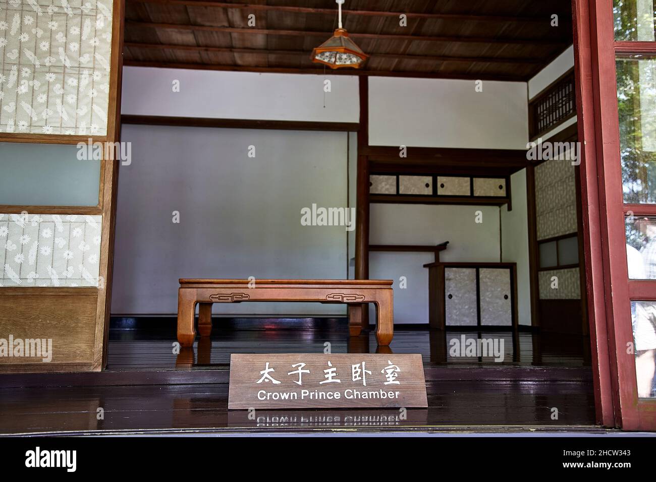 Vue sur un panneau indiquant la chambre du Prince héritier d'une maison japonaise à l'intérieur du parc écologique de Jinguashi. Banque D'Images