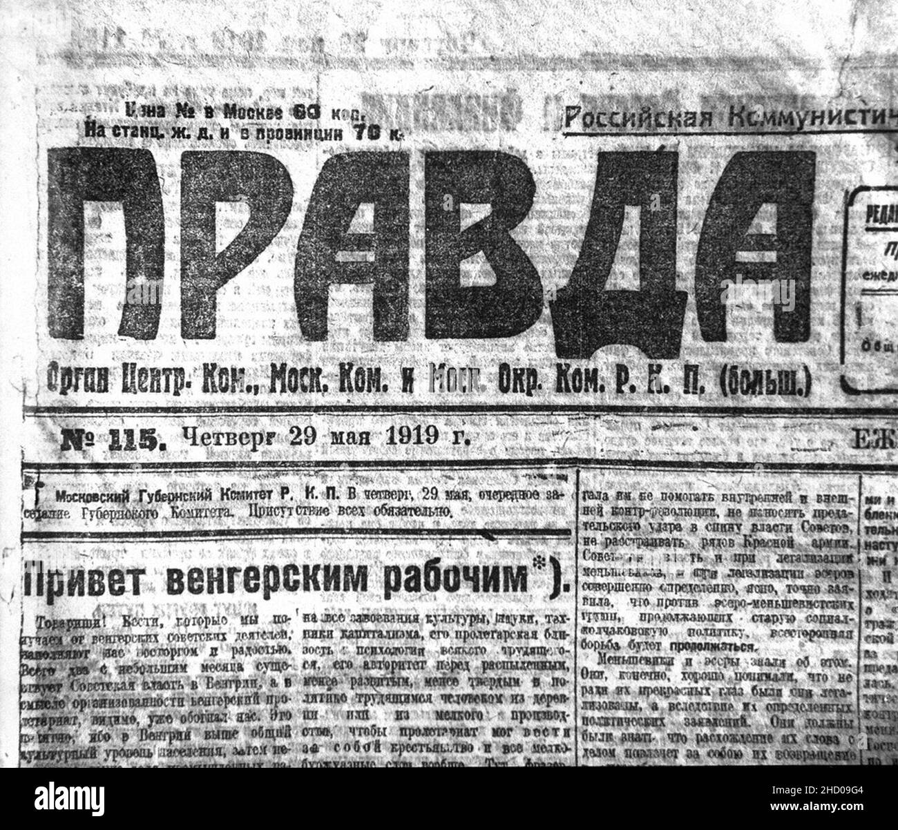 RIAN archive 859264 Journal Pravda, 29 mai 1919. Banque D'Images