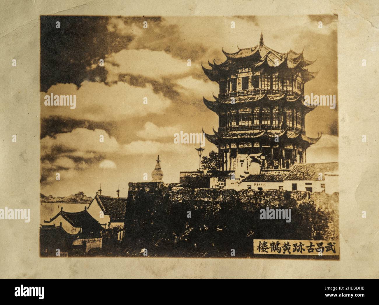 Une ancienne photo de la Tour de la grue jaune pendant la dynastie Qing.Cette version de la Tour de la grue jaune a été construite en 1868 et détruite en 1884. Banque D'Images