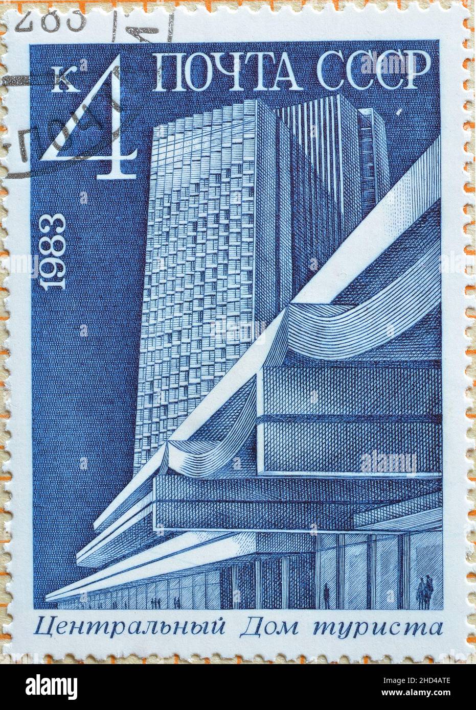 Timbre-poste annulé imprimé par l'Union soviétique, qui montre Central Tourist House, 1980, vers 1983. Banque D'Images