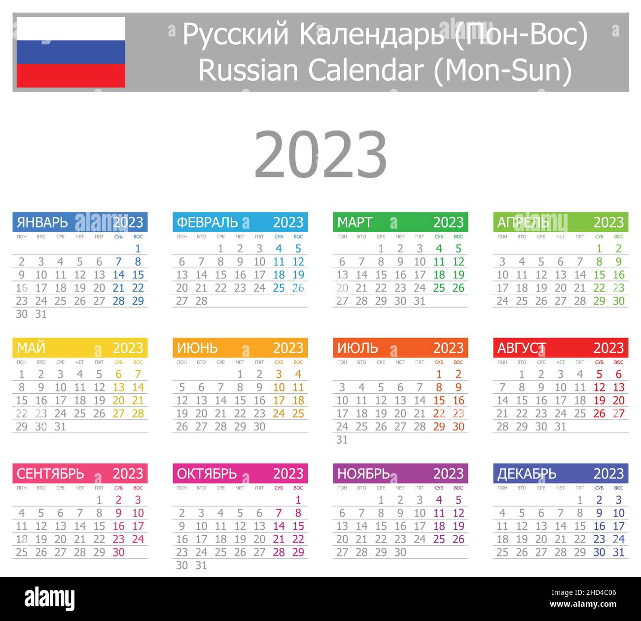 Calendrier Russe 2023 2023 Calendrier Russe De Type 1 Lun-Dim Sur Fond Blanc Image Vectorielle  Stock - Alamy