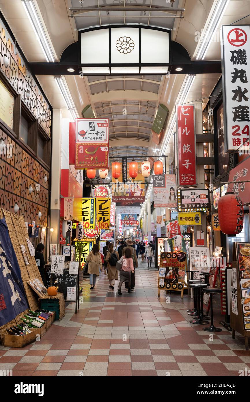 Ohatsutenjin-dori Shoutengai, Kita-Ku, ville d'Osaka, préfecture d'Osaka, Japon Banque D'Images