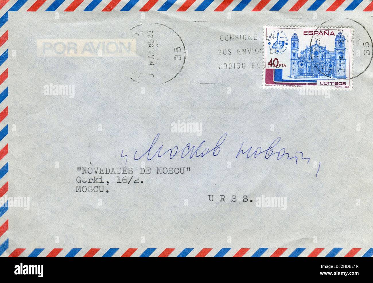 Ancienne enveloppe qui a été envoyée de l'Espagne à l'URSS, 1980s. Banque D'Images