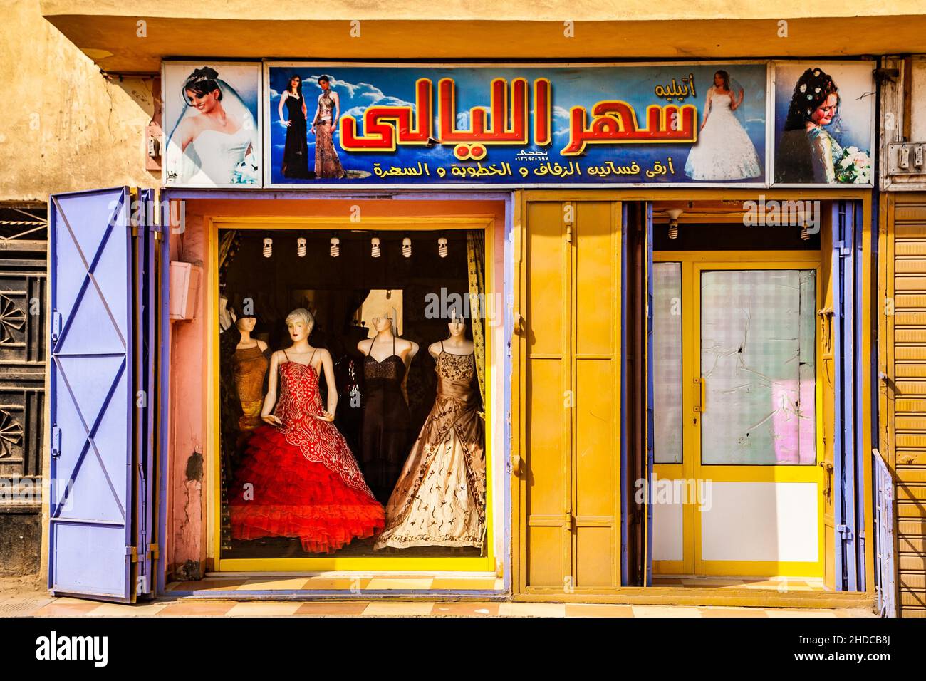 Fashions de la mariée, bazar de la vieille ville, Louxor, Thèbes, Égypte,Louxor, Thèbes, Égypte, Afrique Banque D'Images