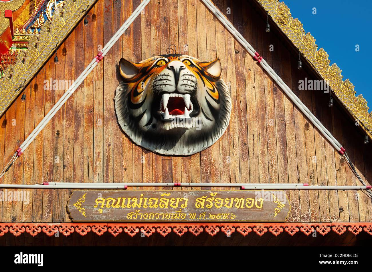 Façade de Wat Mongkhon Khothawat à Klong Dan, province de Samut Prakan en Thaïlande Banque D'Images