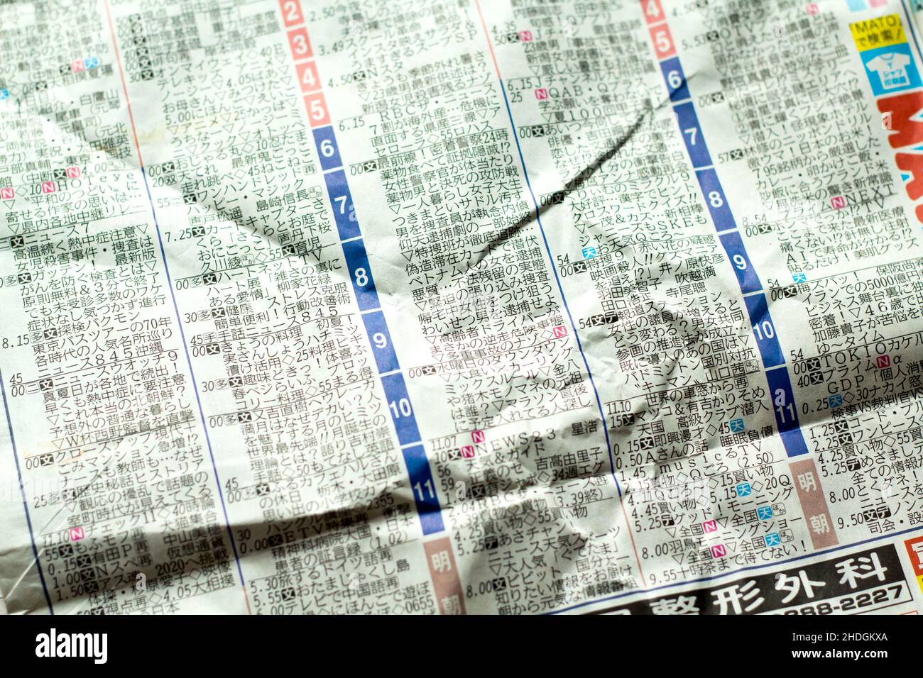 papier recyclé, papier recyclé, recyclage Banque D'Images