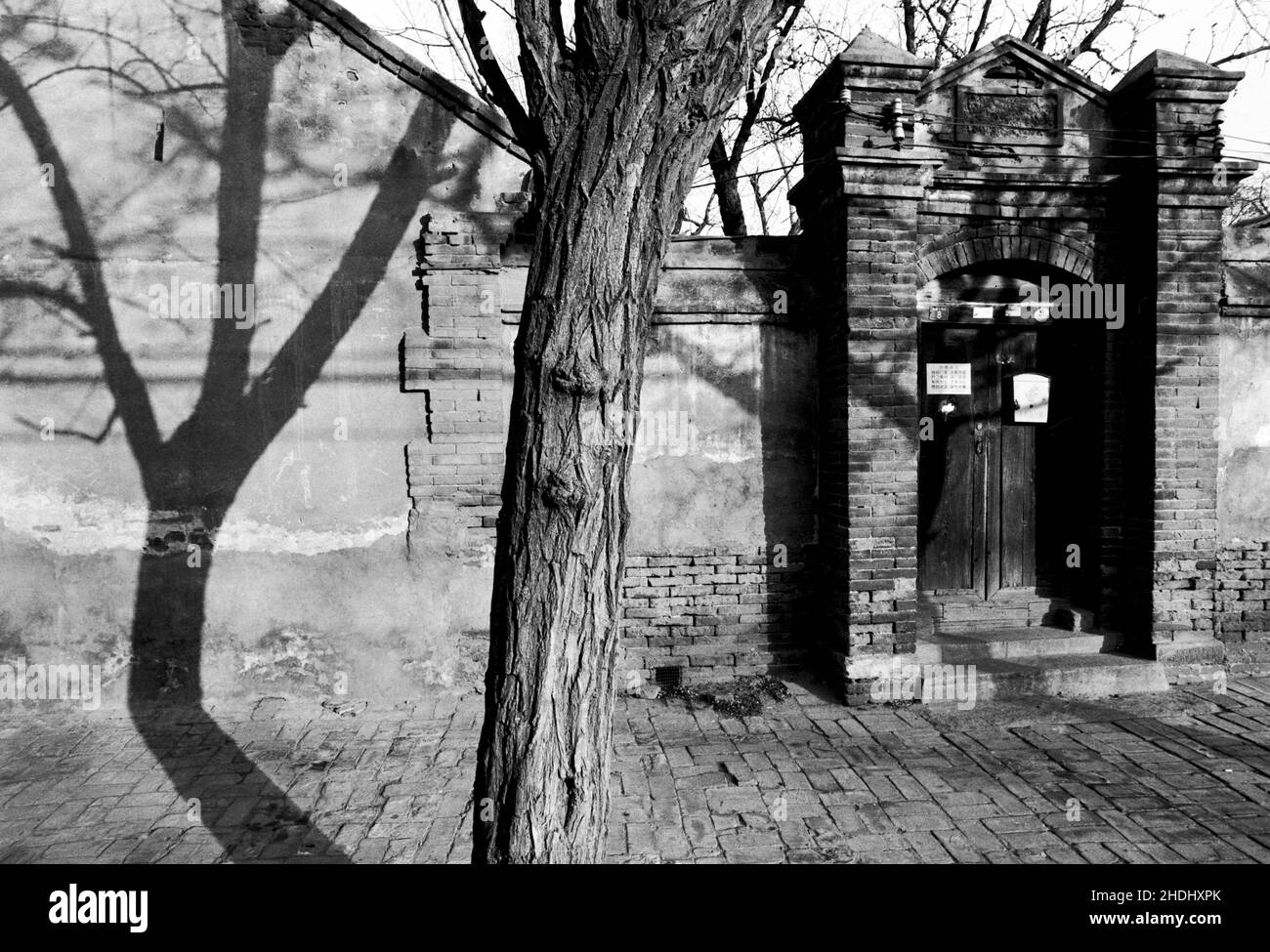 Murs extérieurs et porte d'une ancienne maison traditionnelle dans une cour dans un hutong de Pékin Banque D'Images