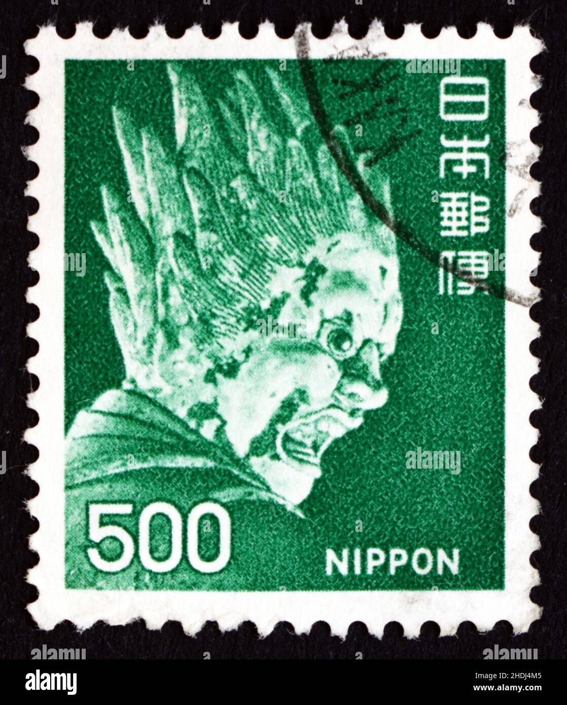 JAPON - VERS 1974 : un timbre imprimé au Japon montre Bazara-Taisho, c.710-794, général céleste, Déité protectrice du Bouddha de guérison, vers 1 Banque D'Images