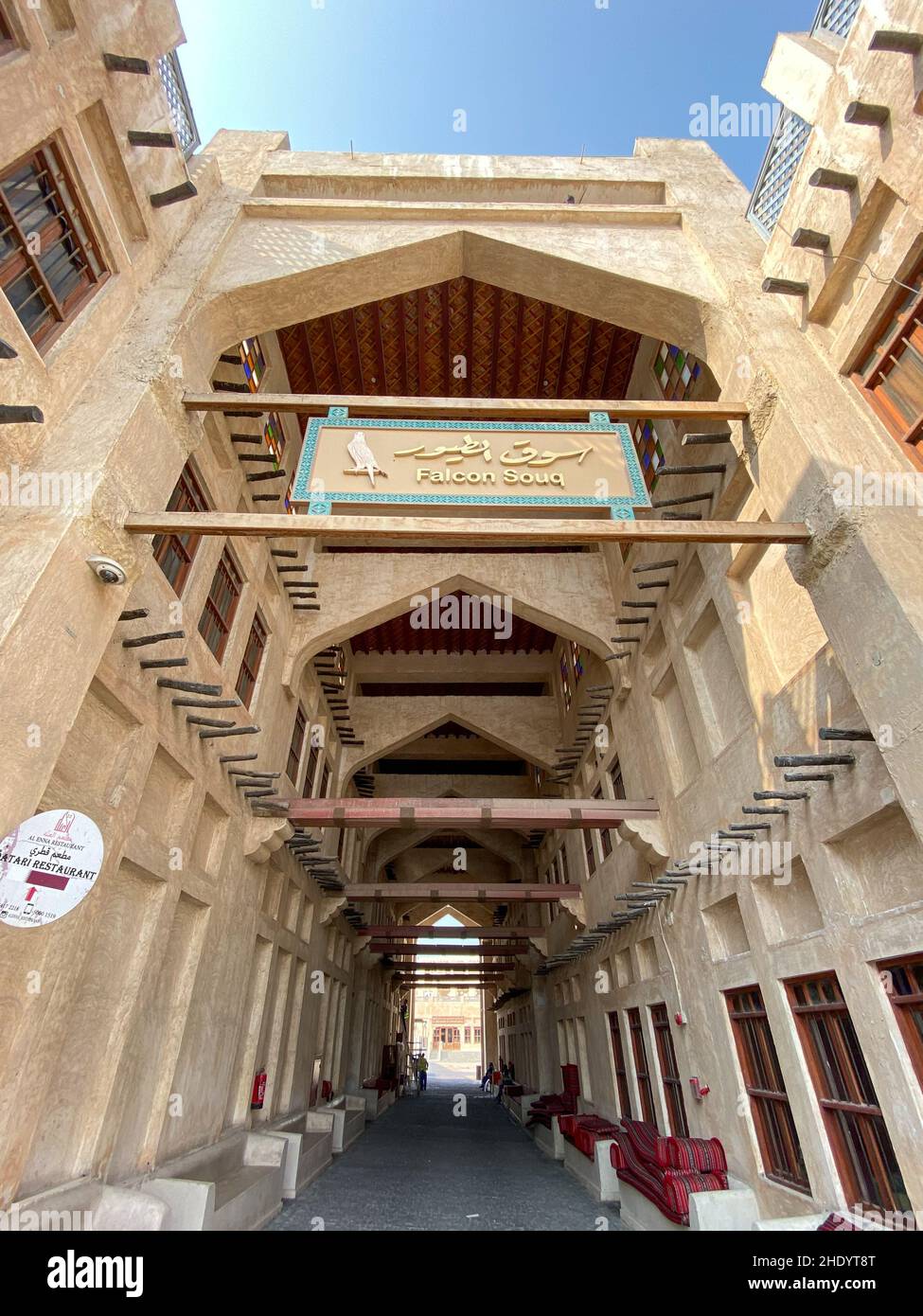 Doha, Qatar – 5 octobre 2019 : vue à angle bas de l'entrée de Falcon Souq Banque D'Images