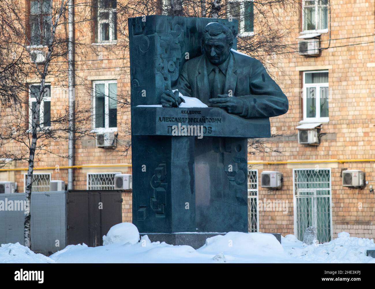 7 février 2021 Moscou, Russie.Monument à l'académicien Alexander Mikhaïlovich Prokhorov sur Leninsky Prospekt à Moscou. Banque D'Images