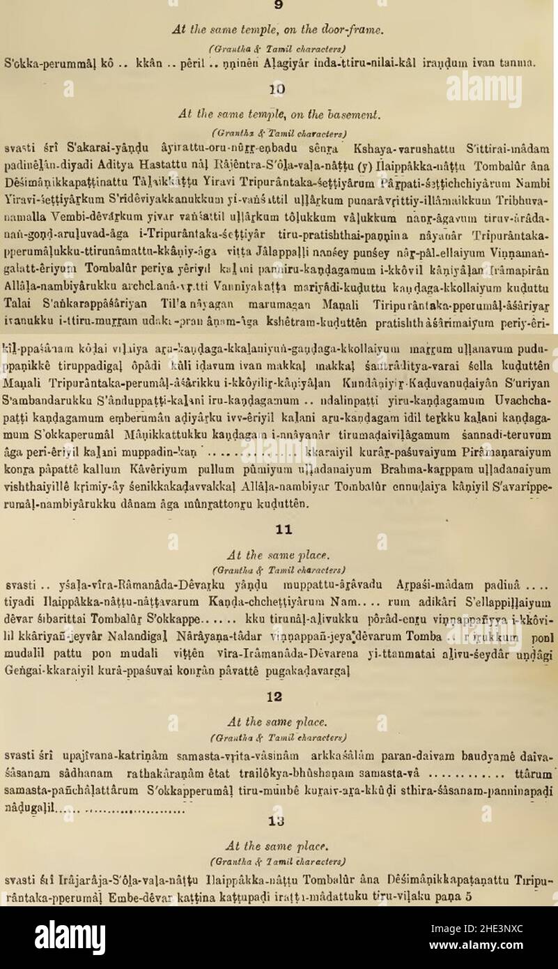 Roman script des inscriptions tamoules du Temple Domlur Chokkanathaswamy, Bangalore. Banque D'Images
