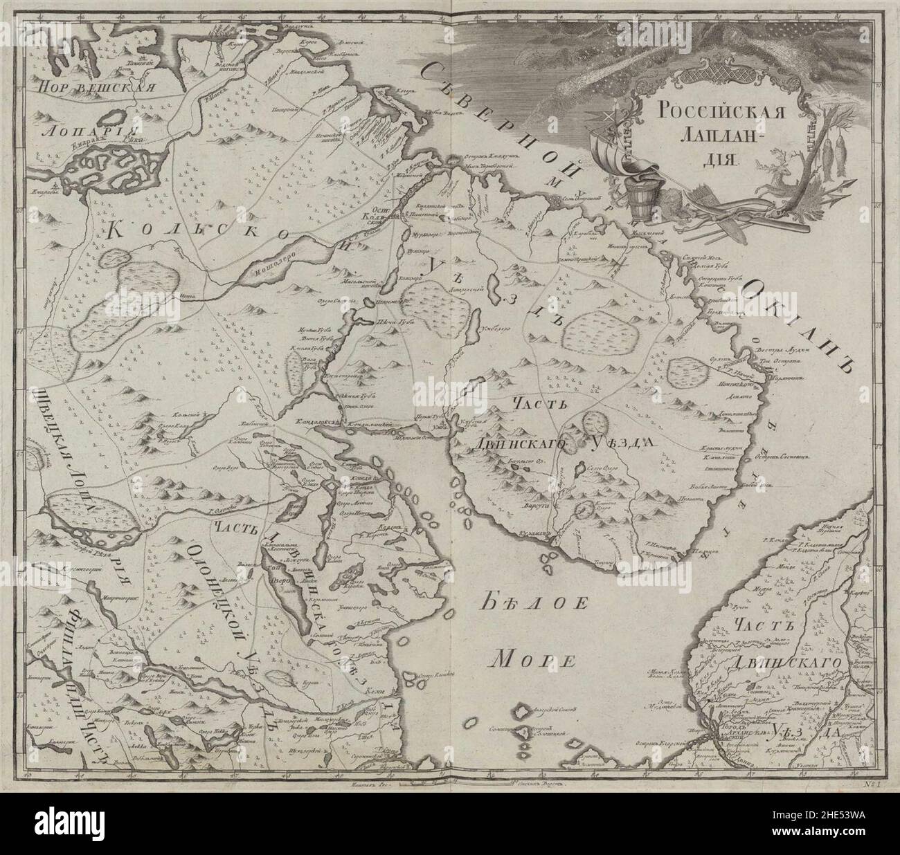 Empire russe 1745 (carte I). Banque D'Images