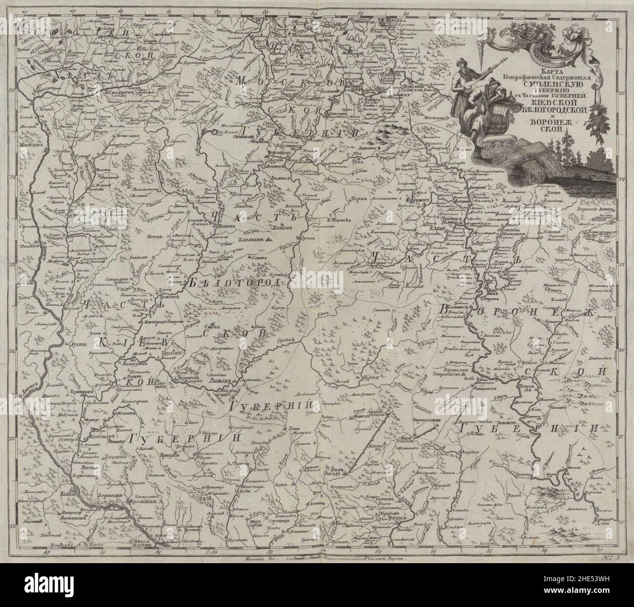 Empire russe 1745 (carte V). Banque D'Images