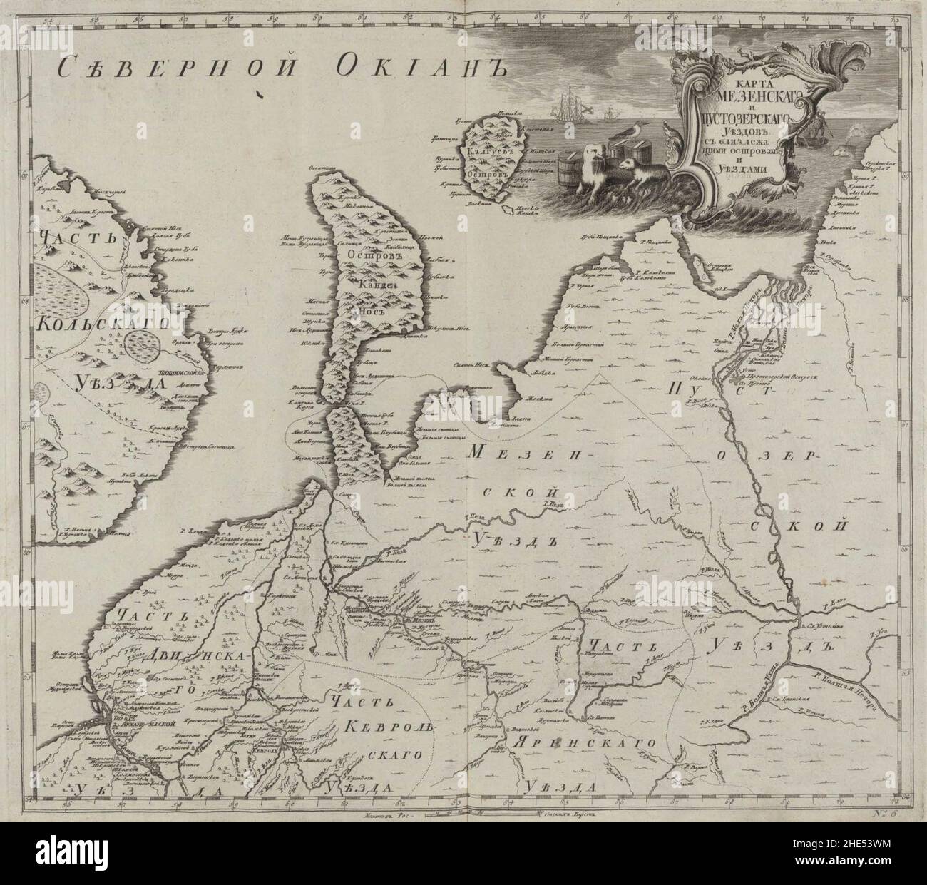 Empire russe 1745 (carte VI). Banque D'Images