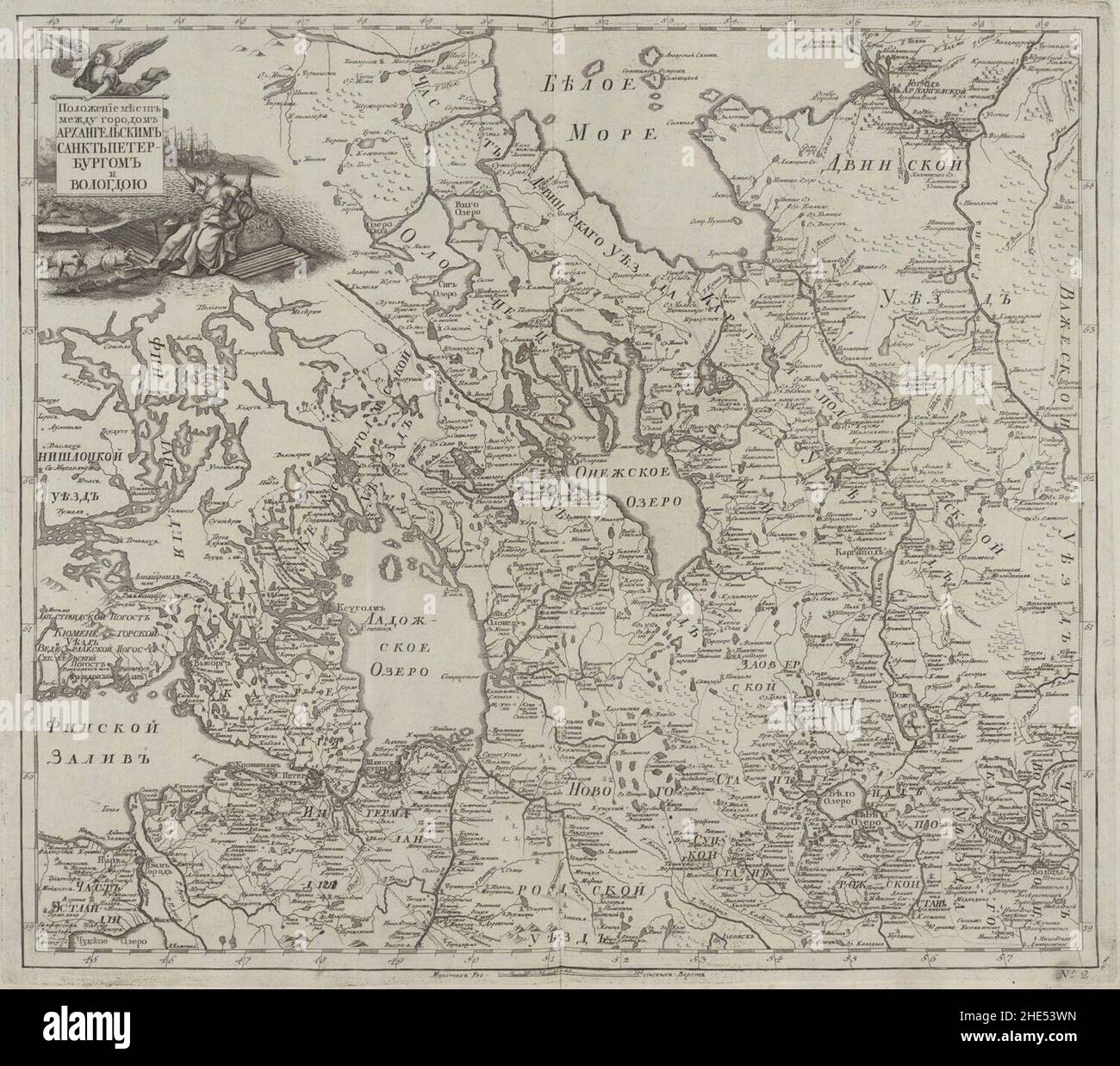 Empire russe 1745 (carte II). Banque D'Images