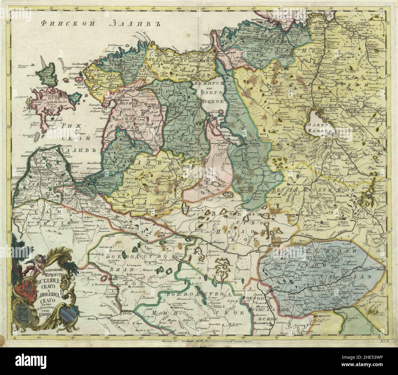 Empire russe 1745 (carte III HQ). Banque D'Images