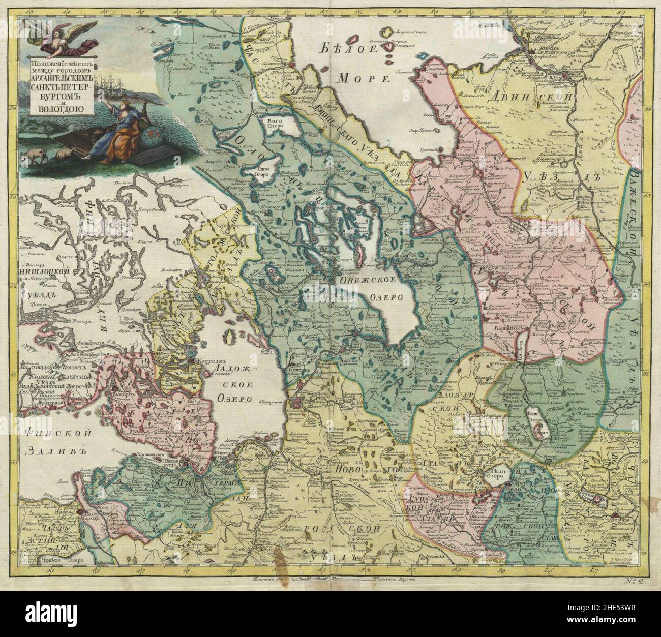 Empire russe 1745 (carte II HQ). Banque D'Images