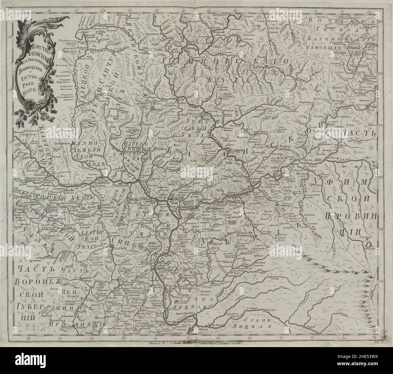 Empire russe 1745 (carte IX). Banque D'Images