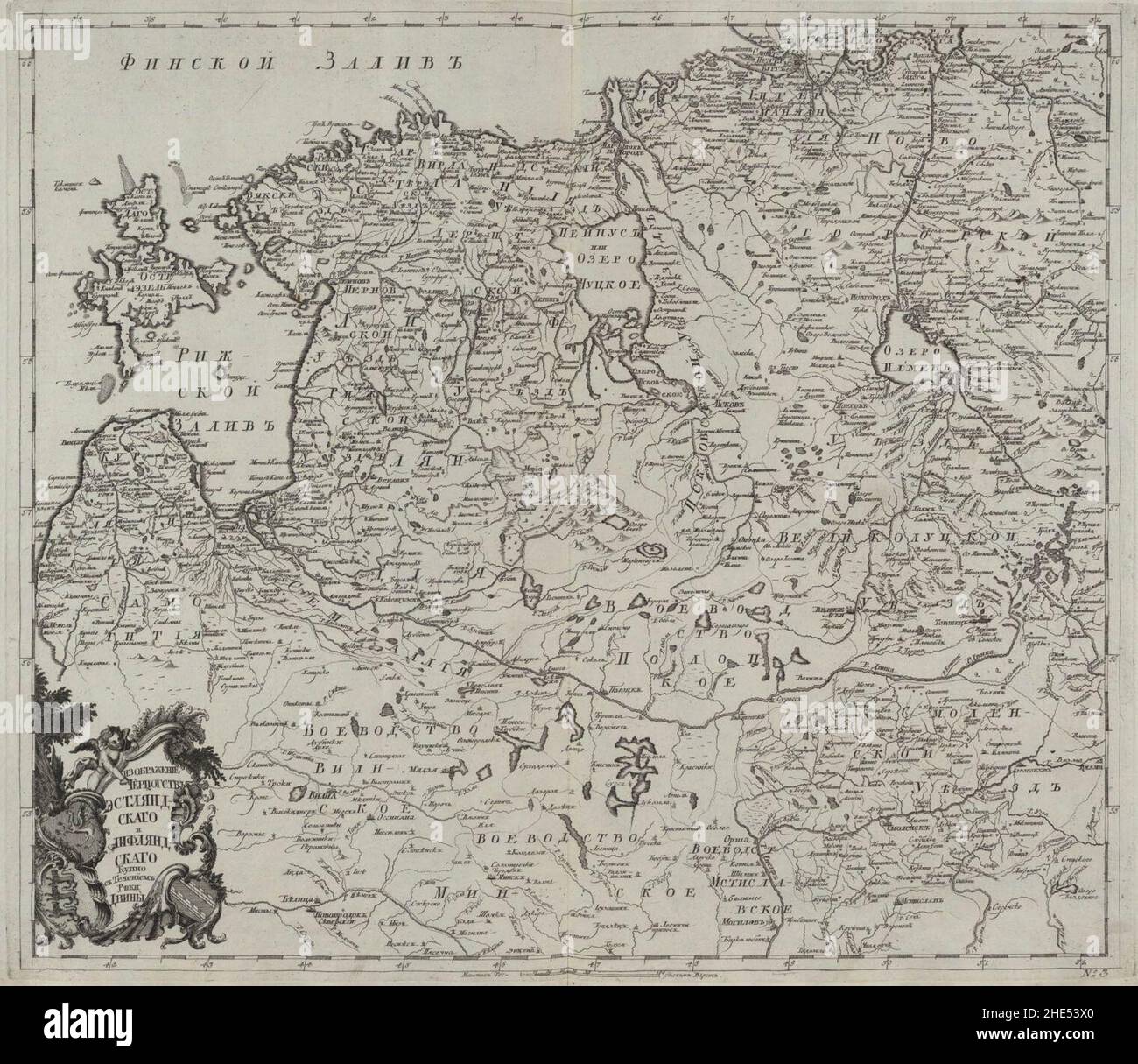 Empire russe 1745 (carte III). Banque D'Images