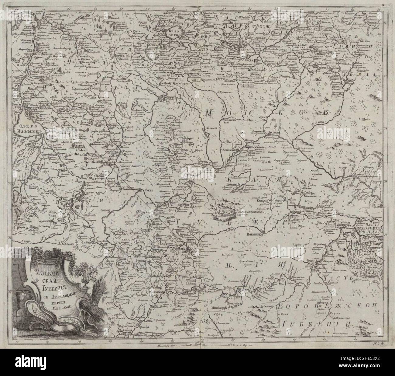 Empire russe 1745 (carte IV). Banque D'Images