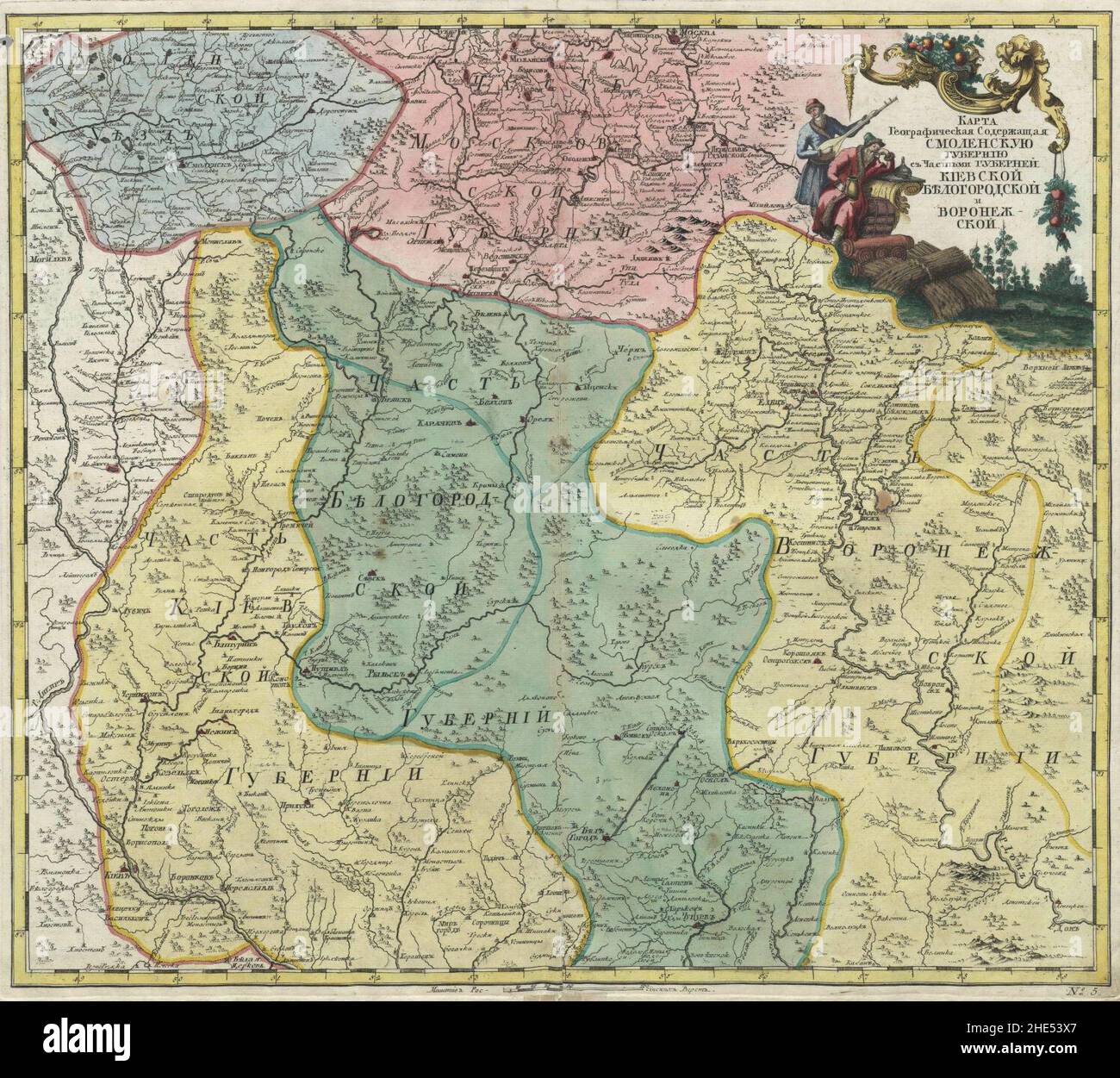 Empire russe 1745 (carte V HQ). Banque D'Images