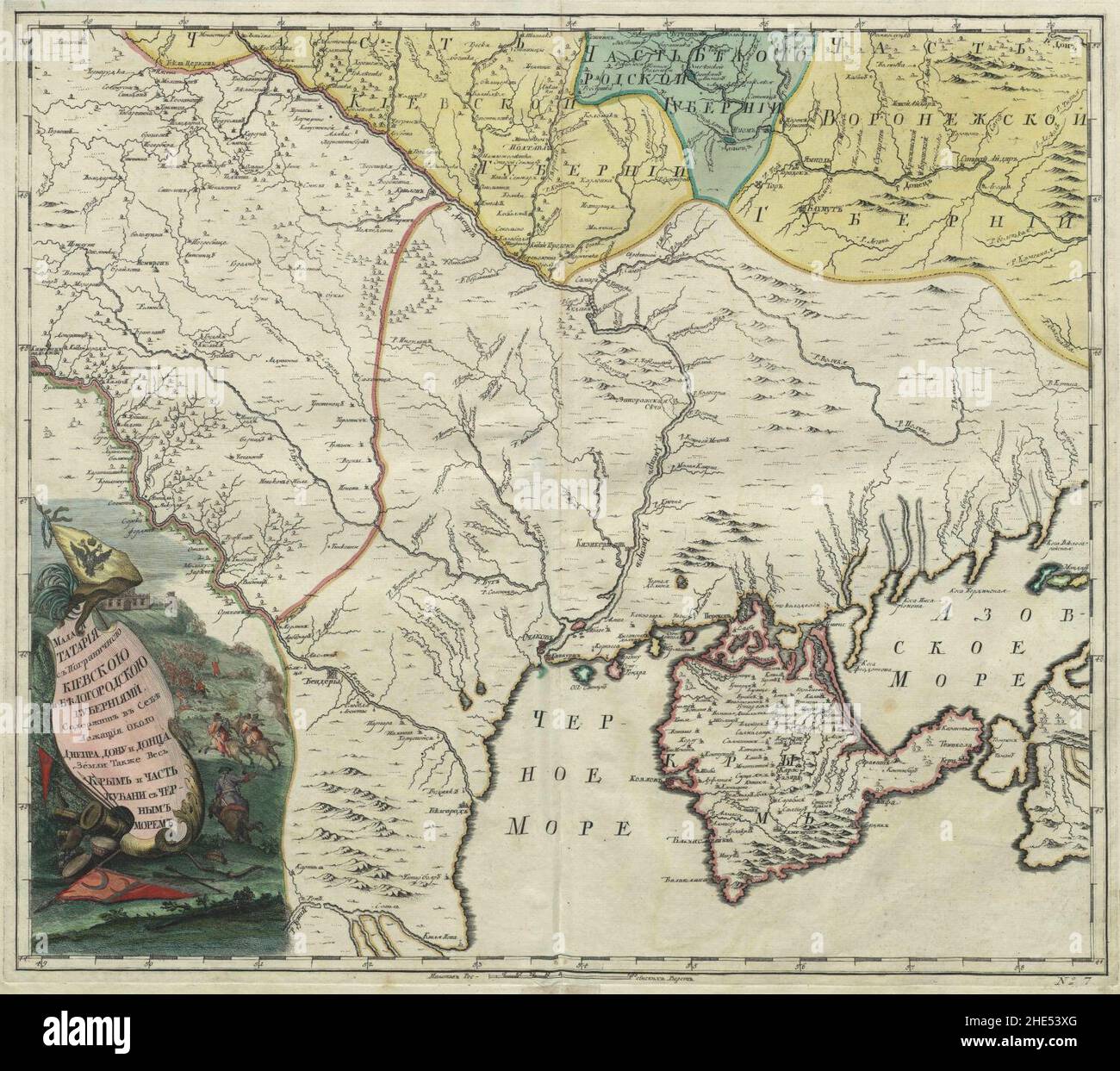 Empire russe 1745 (carte VII HQ). Banque D'Images