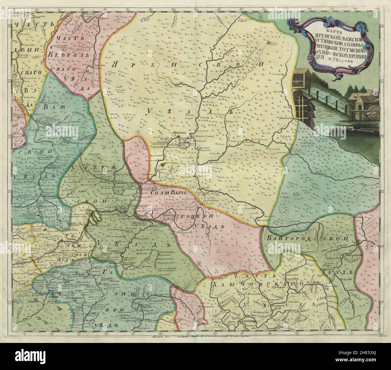 Empire russe 1745 (carte VIII HQ). Banque D'Images