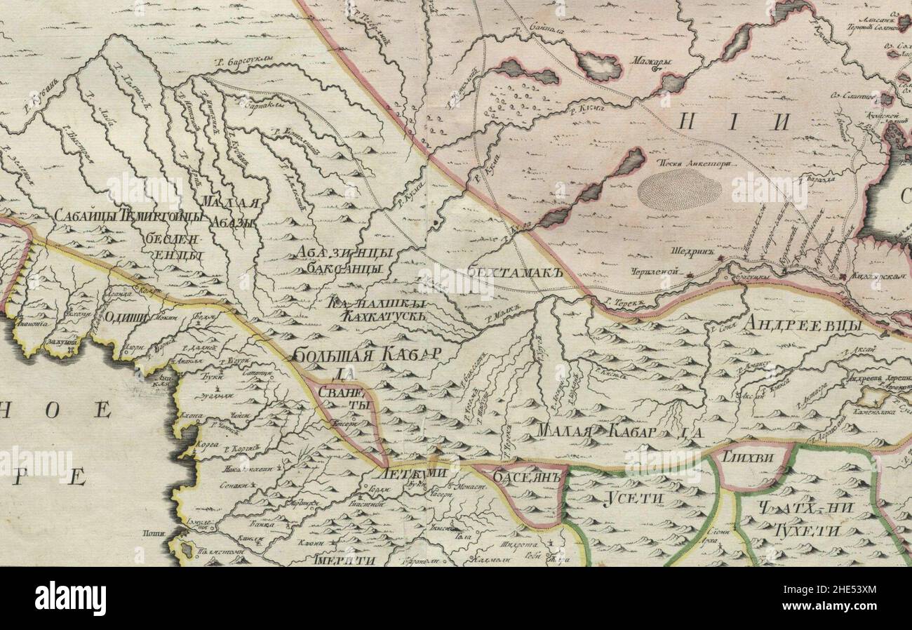 Empire russe 1745 (carte XI QG).B. Banque D'Images