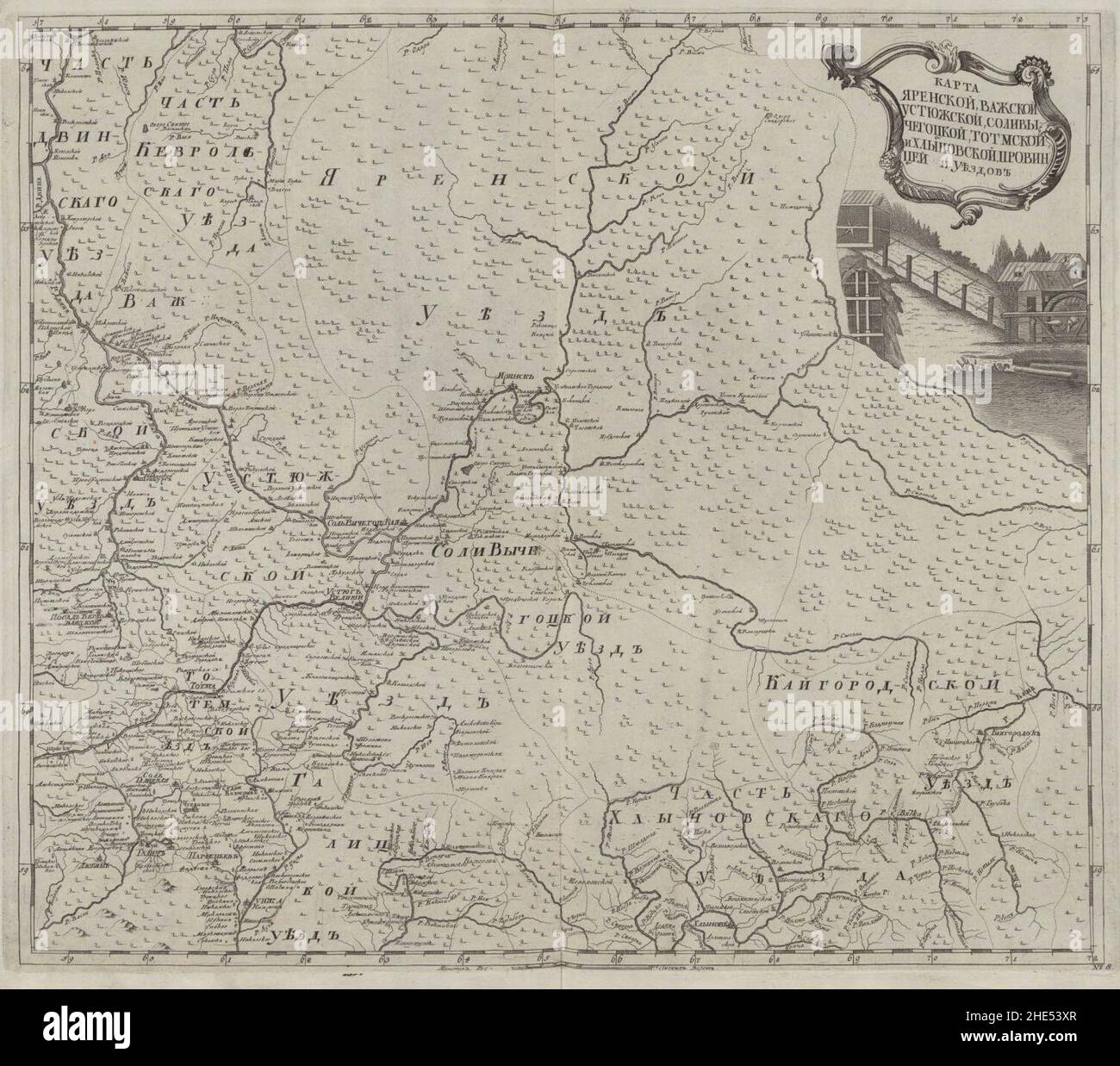 Empire russe 1745 (carte VIII). Banque D'Images