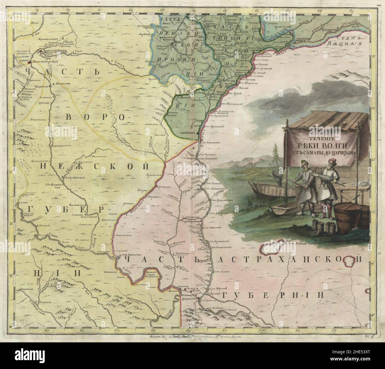 Empire russe 1745 (carte X HQ). Banque D'Images