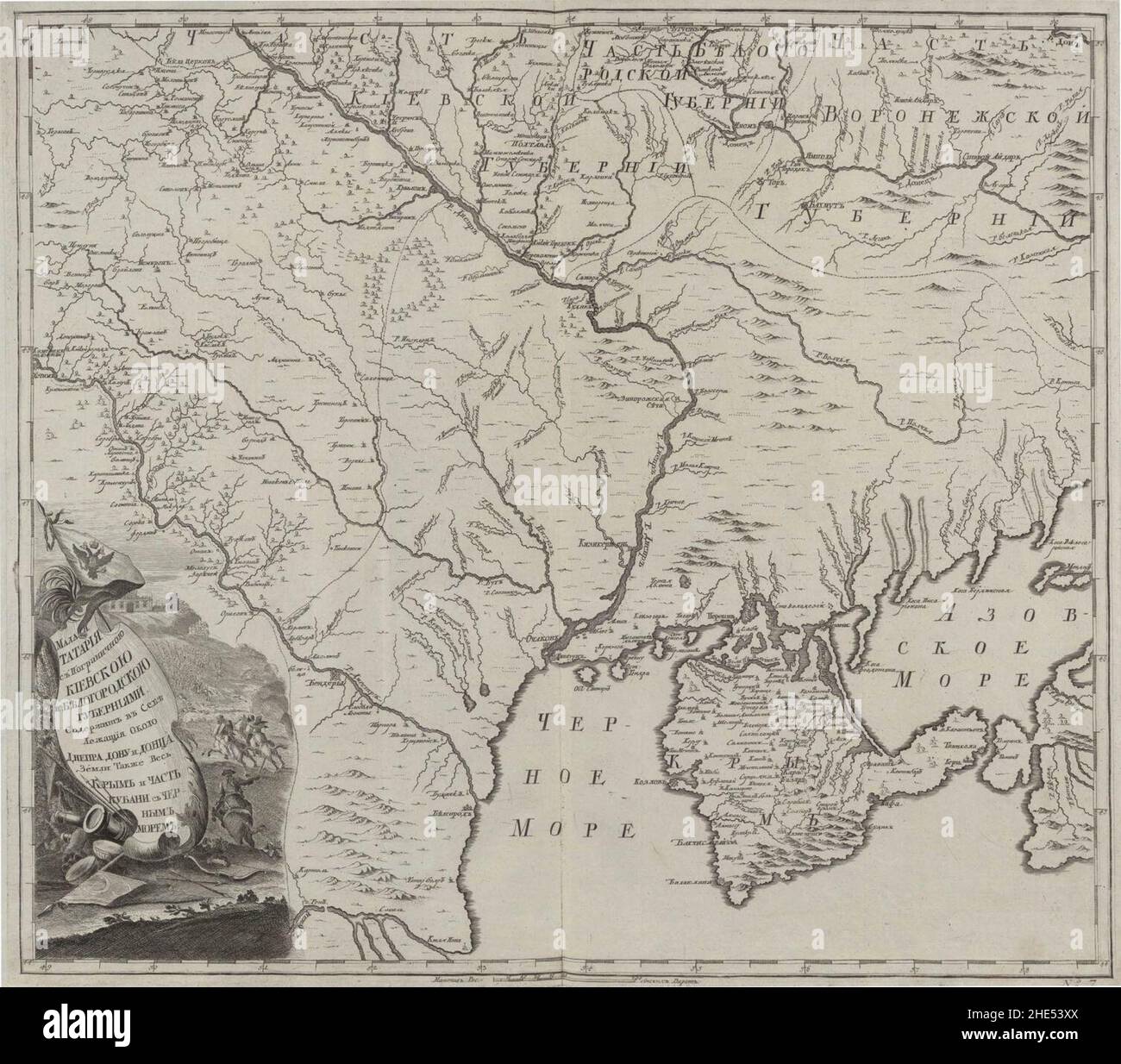 Empire russe 1745 (carte VII). Banque D'Images