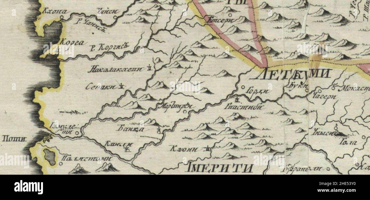 Empire russe 1745 (carte XI QG).G. Banque D'Images