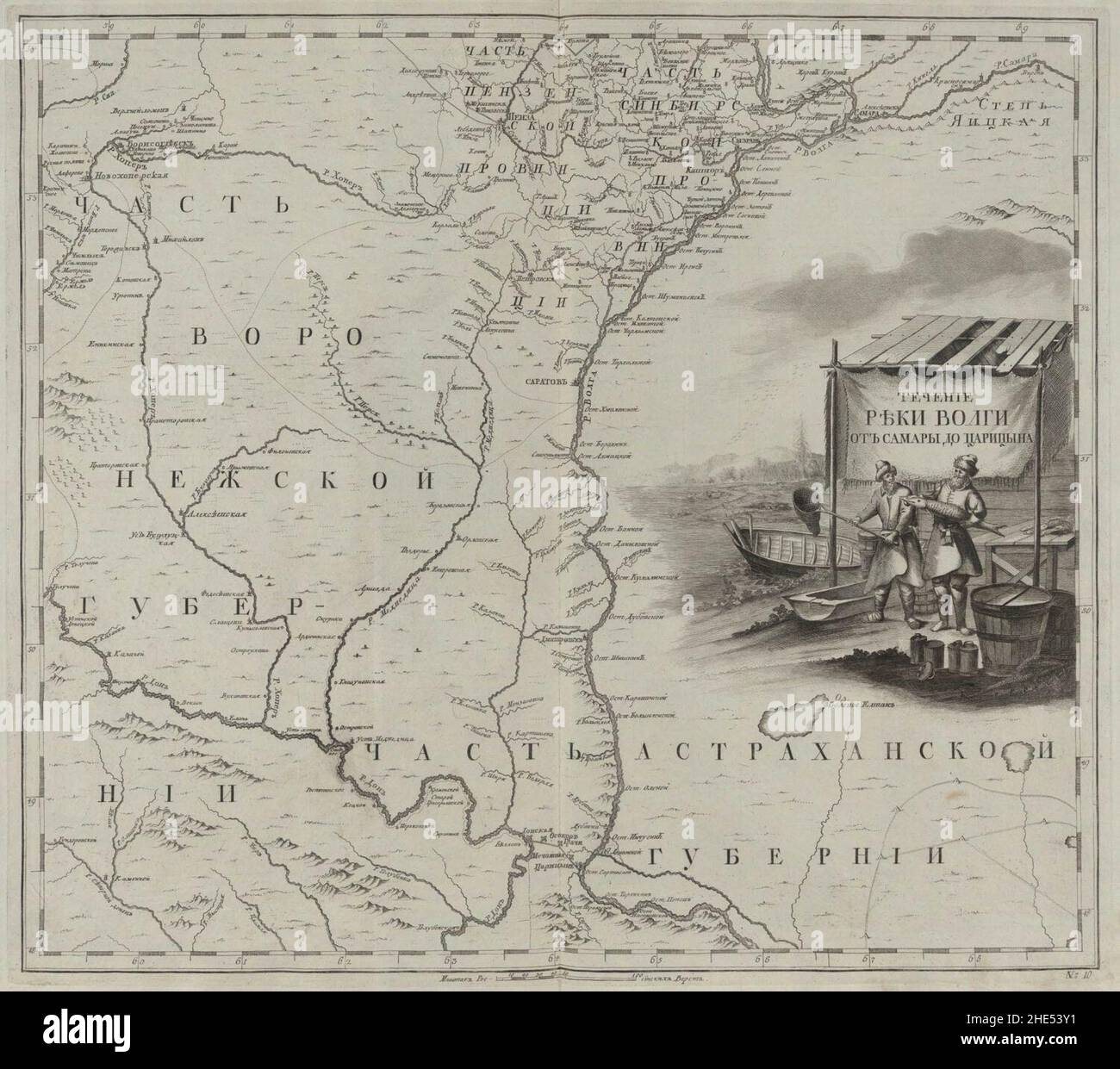 Empire russe 1745 (carte X). Banque D'Images