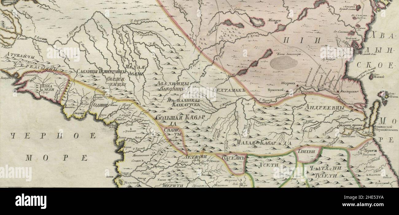 Empire russe 1745 (carte XI QG).A. Banque D'Images