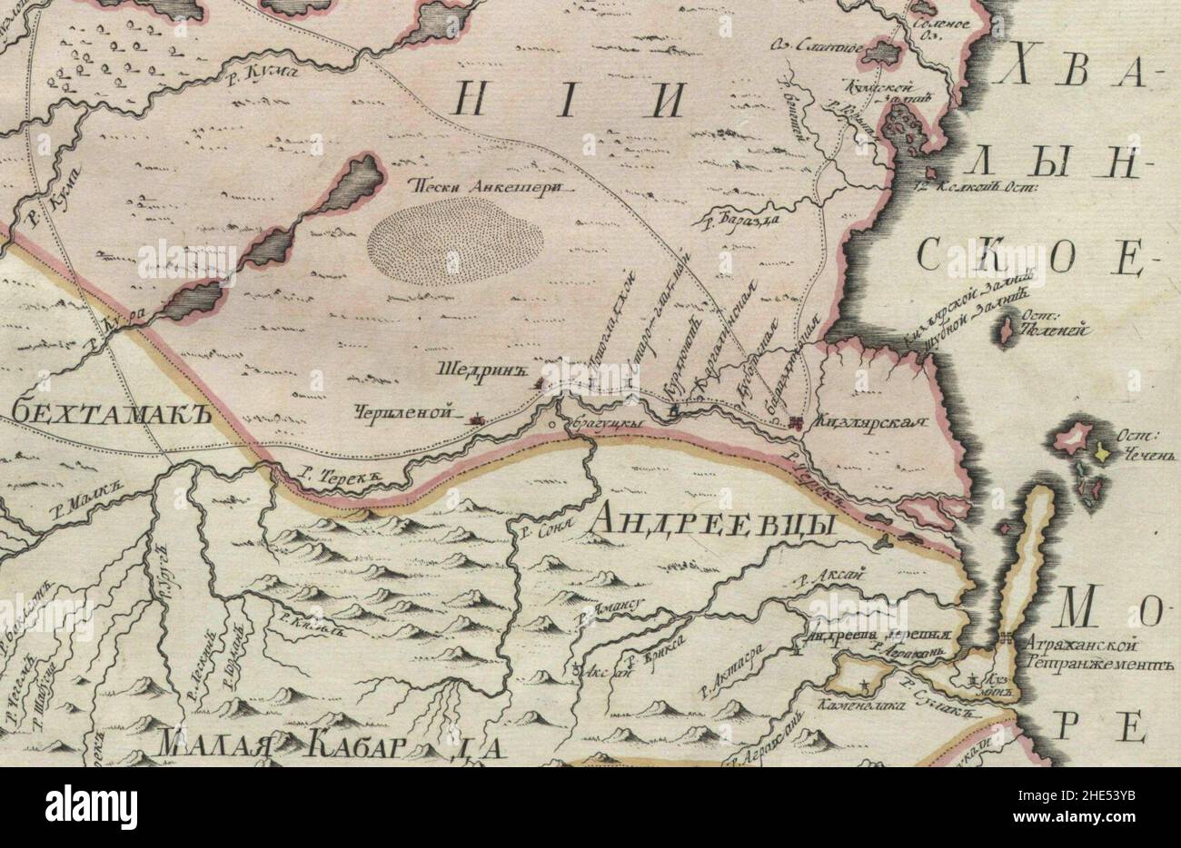 Empire russe 1745 (carte XI QG).M. Banque D'Images