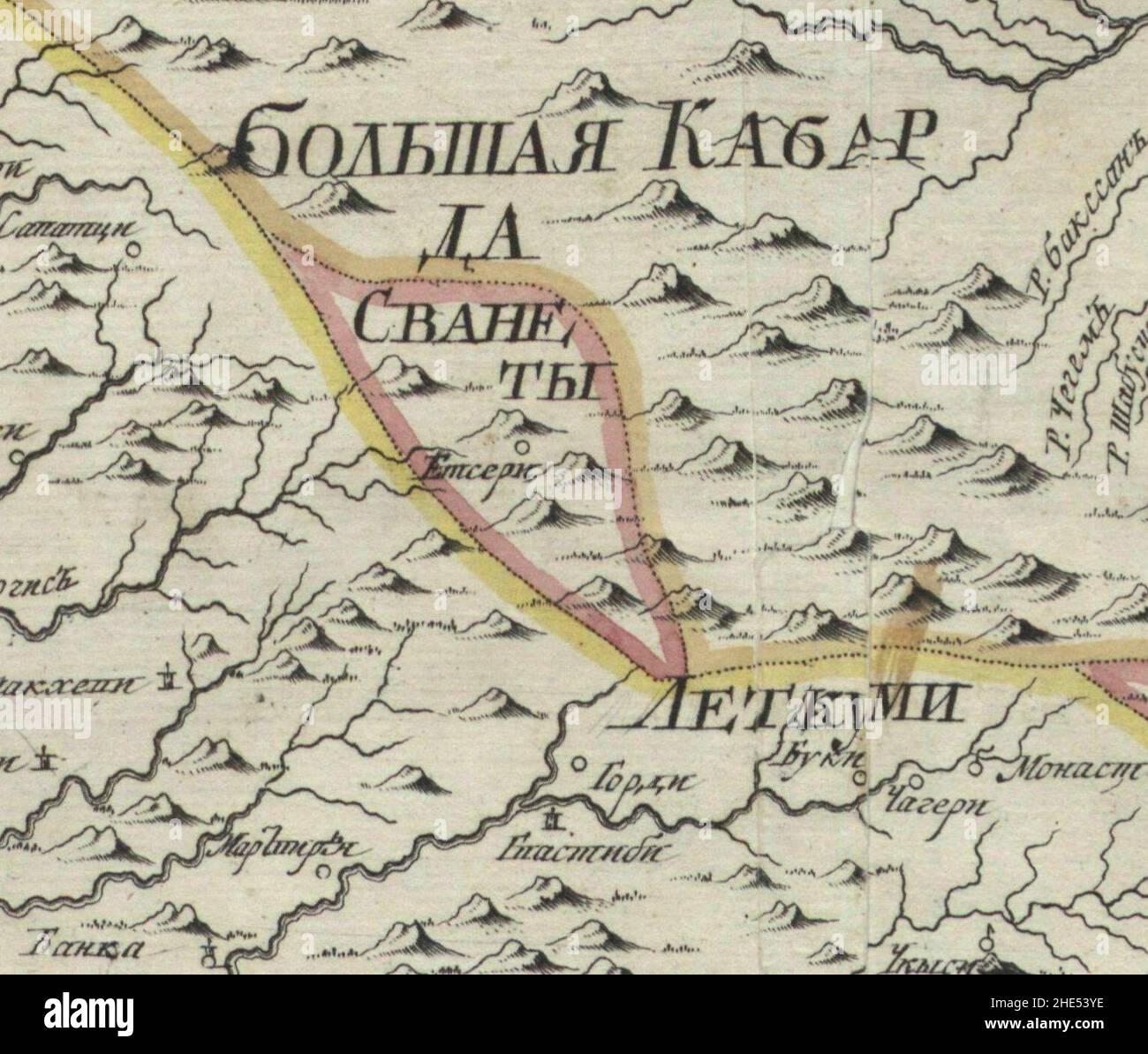 Empire russe 1745 (carte XI HQ).C. Banque D'Images