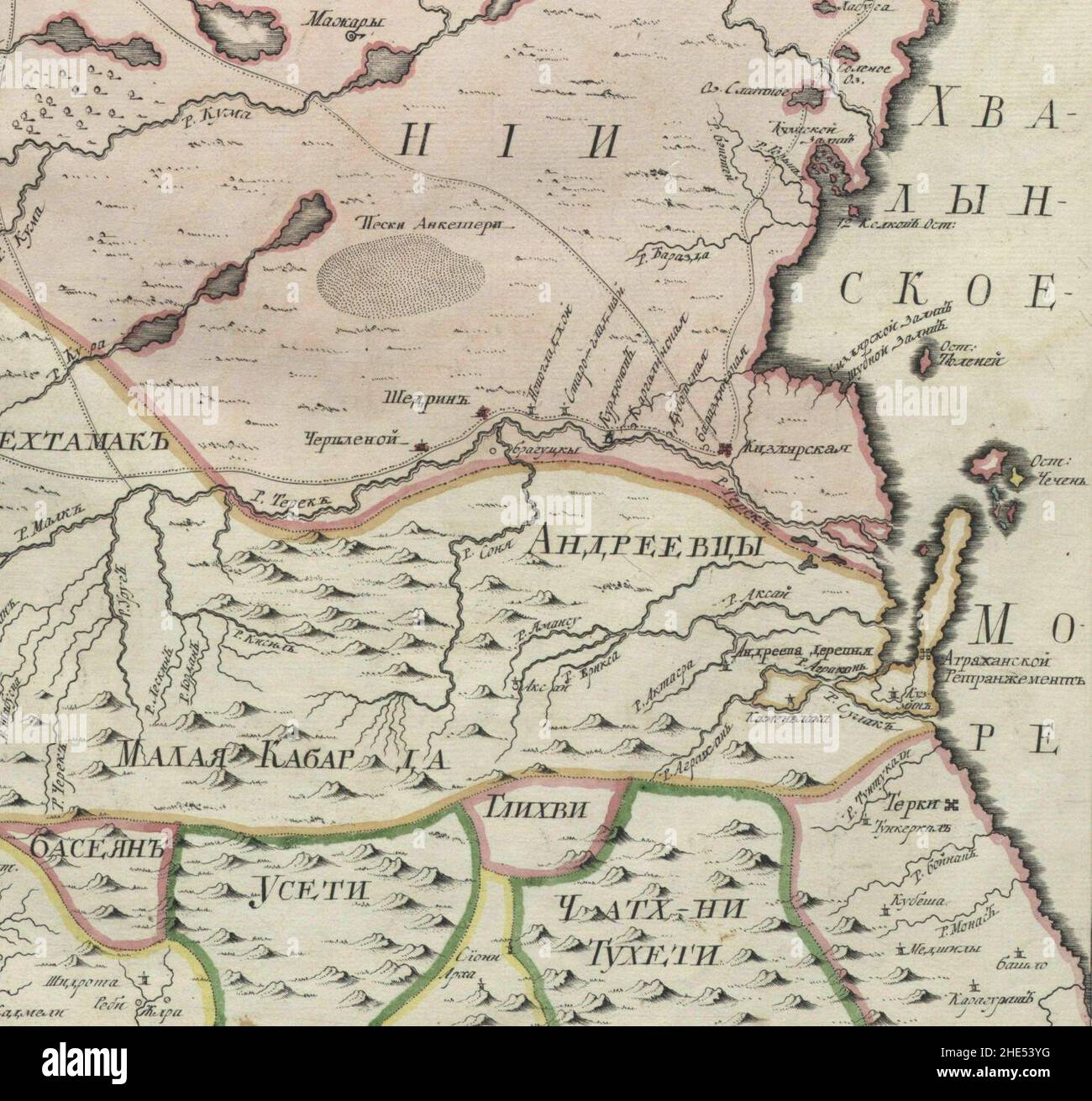 Empire russe 1745 (carte XI QG).I. Banque D'Images