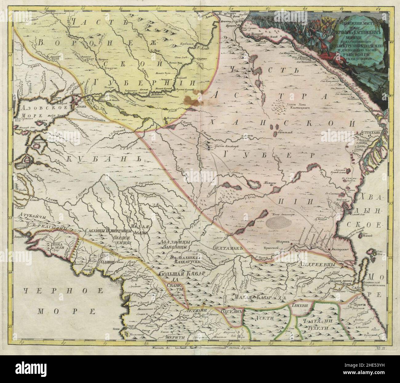 Empire russe 1745 (carte XI HQ). Banque D'Images